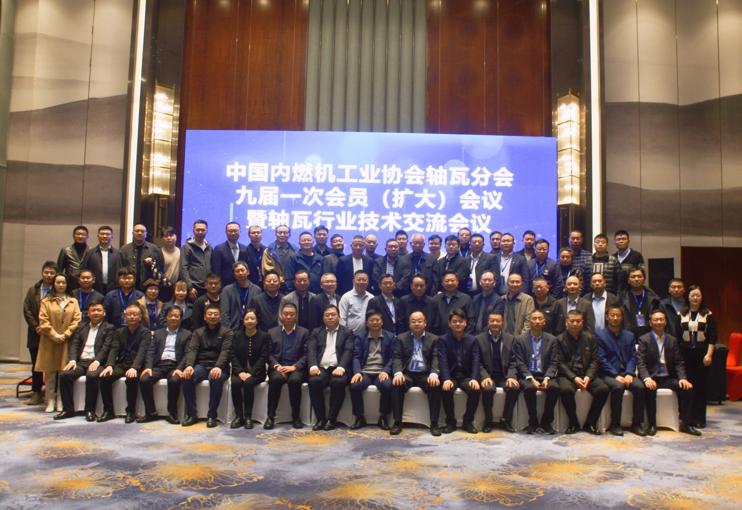 De eerste (uitgebreide) ledenvergadering van de negende sessie van de China Internal Burning Machinery Industry Association werd gehouden in Anhui