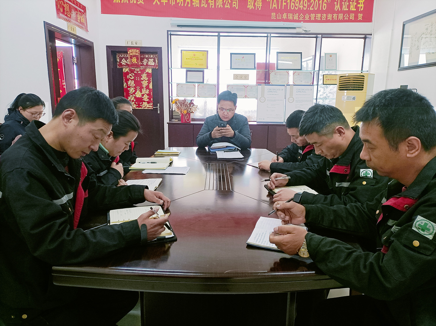 Dafeng Mingyue Bearing Bush Co. Ltd. hield zijn vierde maandelijkse vergadering voor 2025